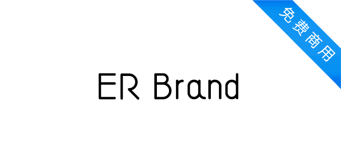 ER Brand