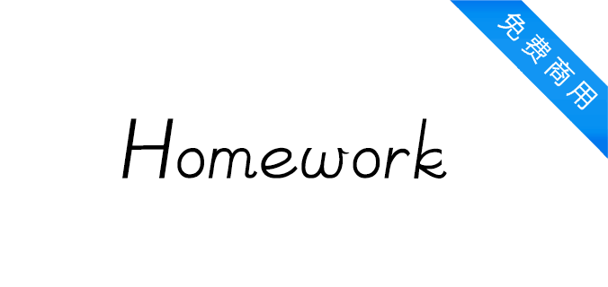 homework