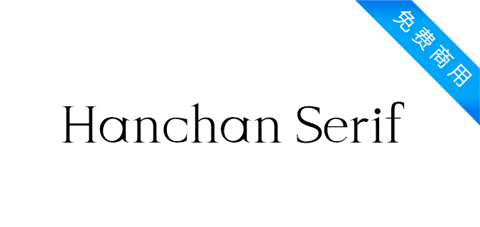 Hanchan Serif