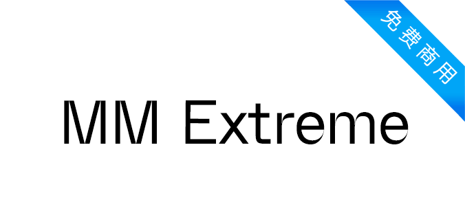 MM Extreme