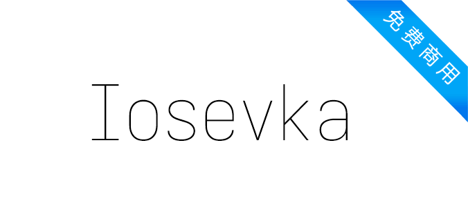Iosevka
