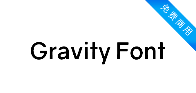 Gravity Font