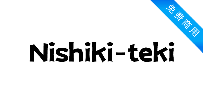 Nishiki-teki