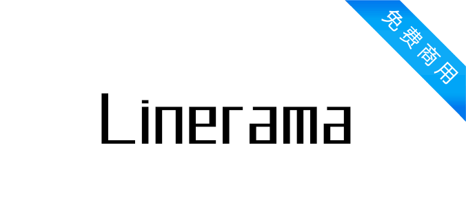 Linerama