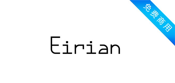 Eirian