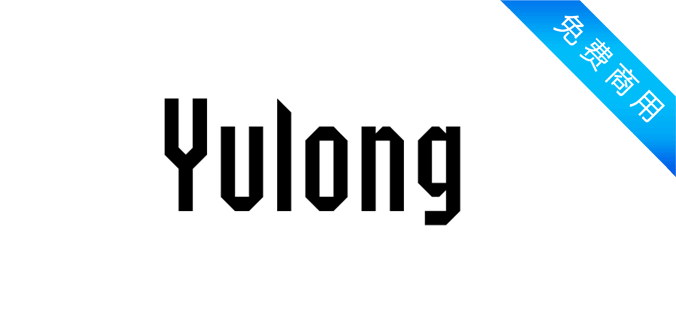 Yulong