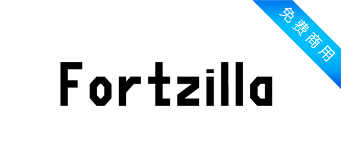 Fortzilla