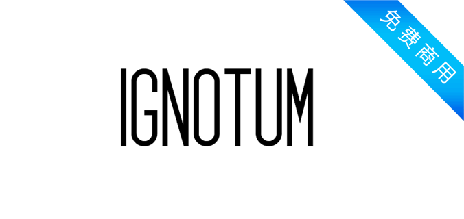 Ignotum