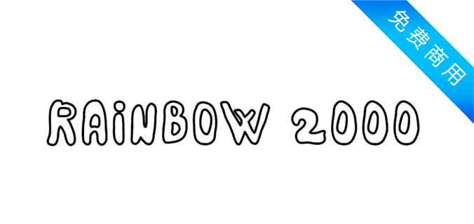 Rainbow 2000