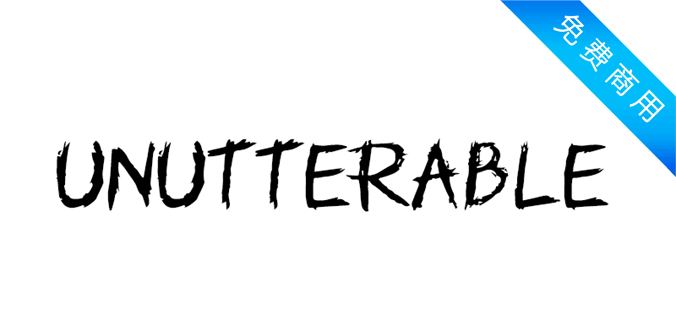 Unutterable