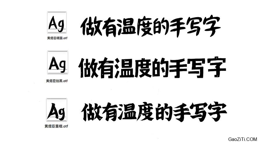 江西拙楷2.0效果预览